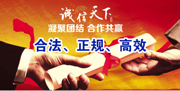 吉州要债公司