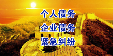 吉州要账公司
